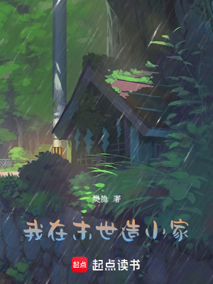 我医武双绝，下山即无敌