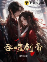 师娘赶下山：九个师姐绝色倾城