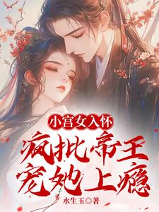 带着三只仔在古代种田致富