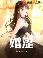 满门皆废人，小师妹横扫修真界