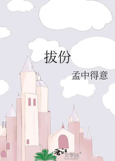 斗罗：当修仙大佬重回新手村后