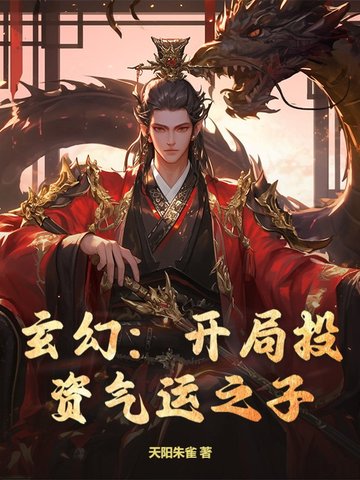 山君