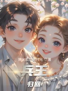 穿越海贼成为赤犬
