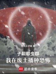 狂仙出狱