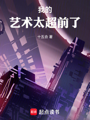 女配修仙，保命为先！