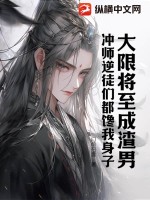 穿成大力女：打猎种田卖豆腐日常