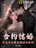 穿越成见习圣职者，辅助也能C
