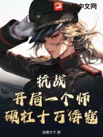 吞噬剑帝