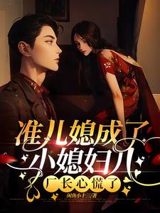 穿成七零女配，和女主换亲后躺赢