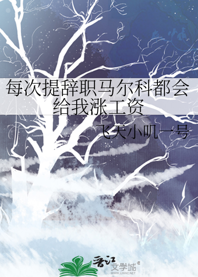 都市神医
