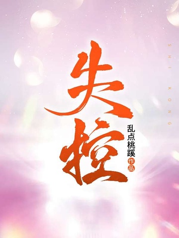 三星堆传奇：穿越古蜀的探秘之旅