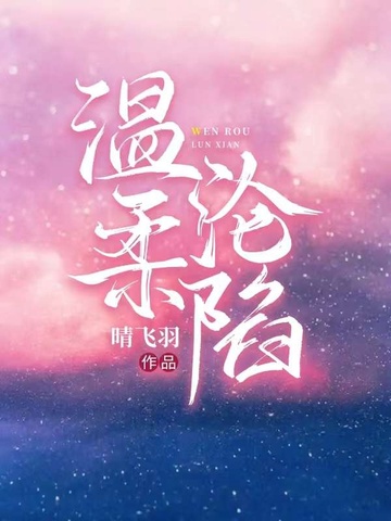 恨道剑主