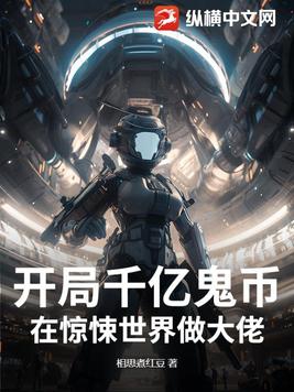 大唐：四象不过李承乾！