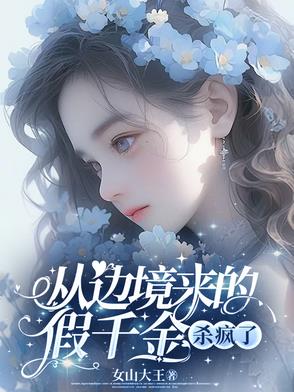 网游：SSS级掠夺天赋入门