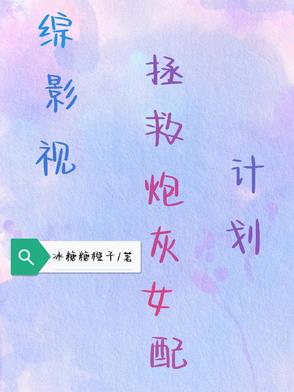 道爷下山