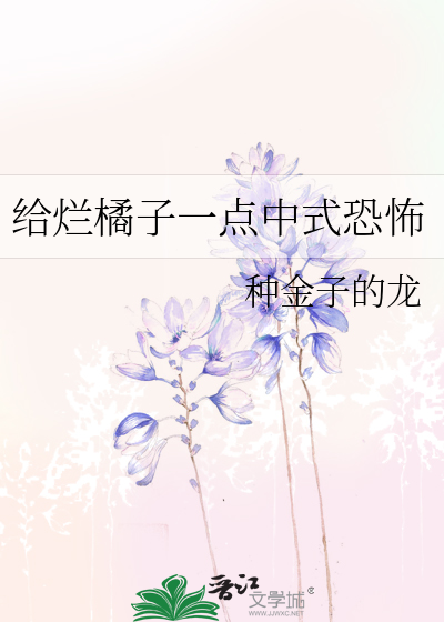 天域丹尊苏尘