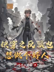 明末钢铁大亨