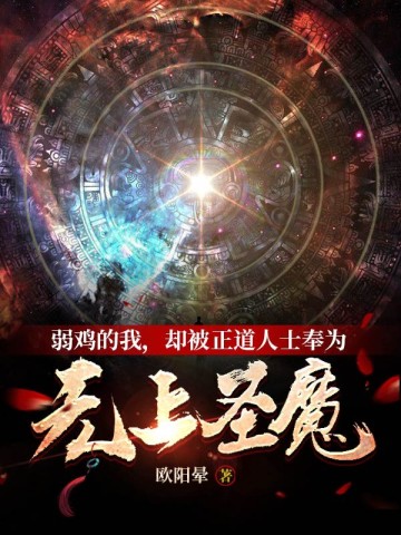 千古一帝，从九个老婆开始