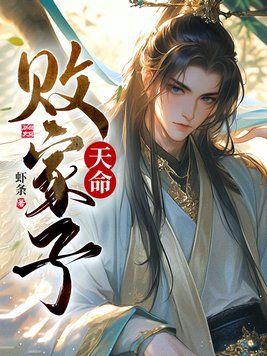 天然系笨蛋真的能当卧底吗