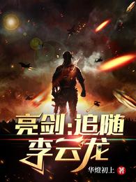 焚天路