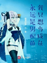 强制宠爱：霍总你老婆又跑了