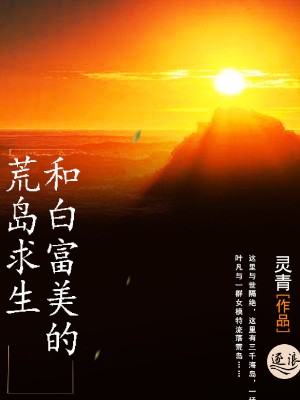 重生娱乐圈：翡少追妻忙