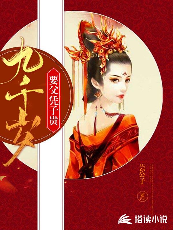 夏天的童话