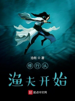 嫡女娇媚，禁欲万年的魔也沦陷
