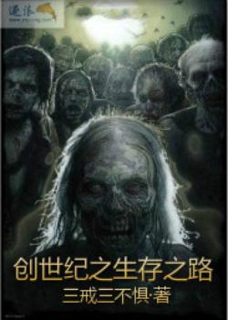 大明军户蹇驴儿