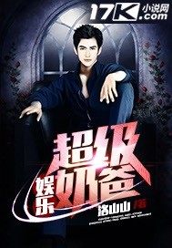 快穿：宿主她超牛，系统现场认爹