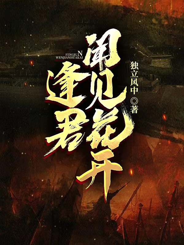 吾有所求