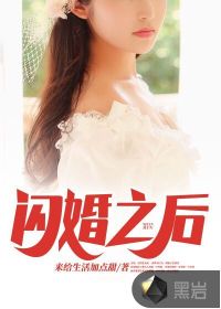 客栈说书人：恋爱五百岁女前辈