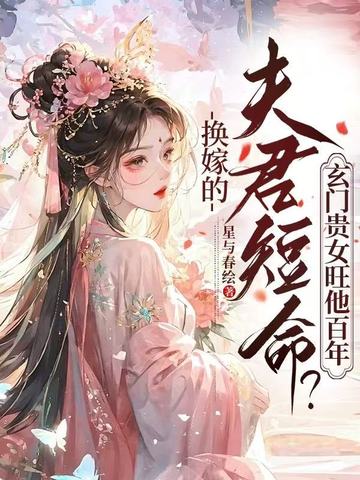 采阴