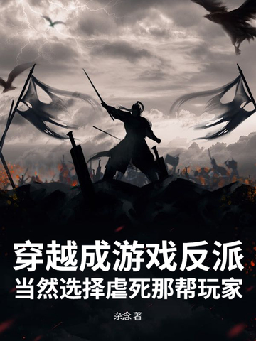 在异界开医院没有那么难吧