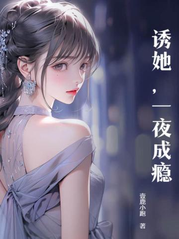 虚界觉醒
