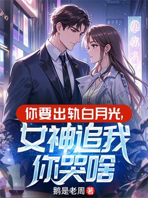 从零开始的诡秘人生