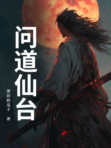 二婚嫁律政大佬，前夫孤独终老了
