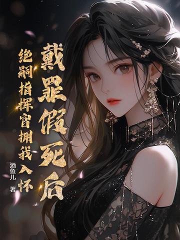 卡牌世界之骷髅卡牌的崛起