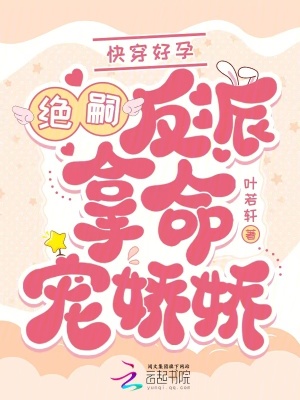 高手下山：师姐，请自重！
