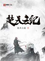 仙武神尊