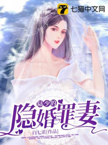 甜宠医妃的传奇人生