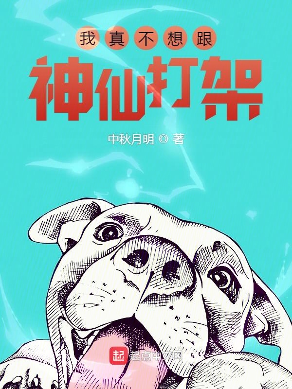 穿越大明，我要逆天改命
