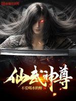 乖乖女甜又野，偏执贺总失控沦陷