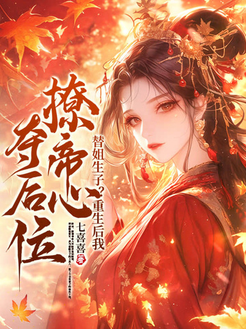 重回1997，开局千斤大海货