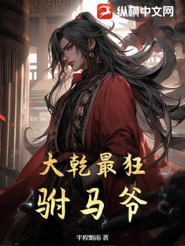 开局剑池杂役，我靠铸剑证道成帝