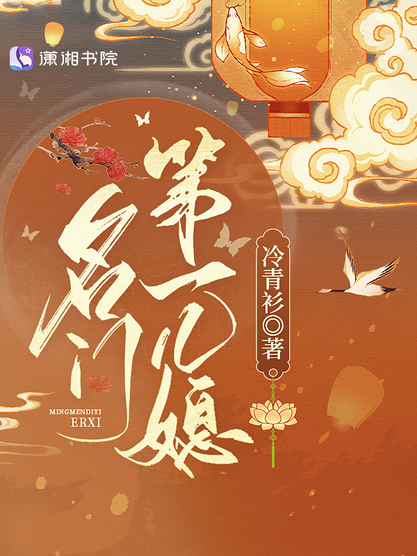 穿越在恐怖片里的路人甲