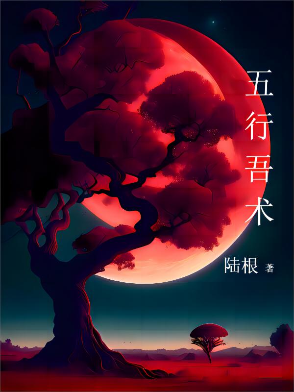 七零小娇娇，撩夫一夜怀三宝！