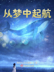 偏要娇宠