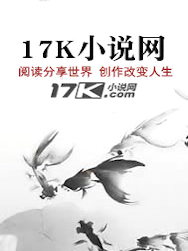 穿成综艺搞笑女后成为人生赢家