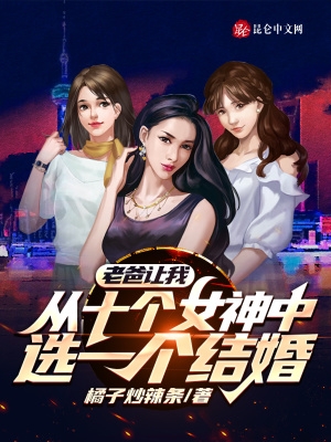 科技进化：我合成了第十维度创世文明！